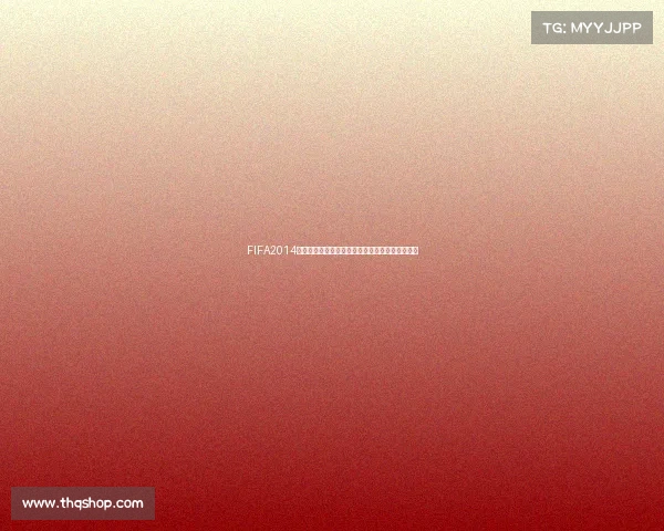 FIFA2014巴西世界杯进攻防守与体能全面解析战术深度观察 FIFA2014巴西世界杯进攻防守与体能全面解析战术深度观察